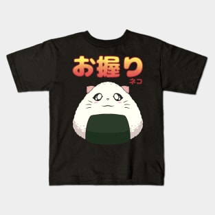 Onigiri Neko Kids T-Shirt